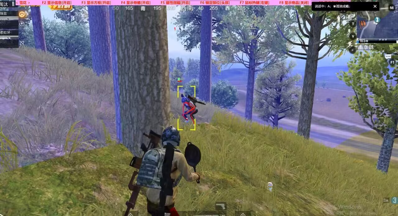 和平精英辅助【墨鱼容器直装】无后座力 人物透视 枪械据点 无限子弹 直播防录屏 偷装备 全图透视 巡查预警 自动压枪 人物透视